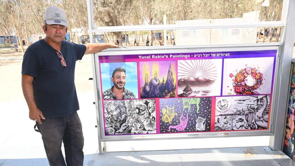ז'וז'ו רביע, אביהם של נועם ויובל ז"ל שנרצחו במסיבת 'פסיידאק'