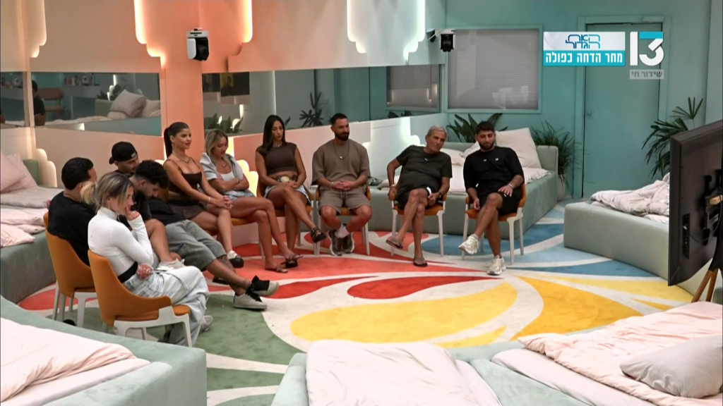 מתוך "האח הגדול"