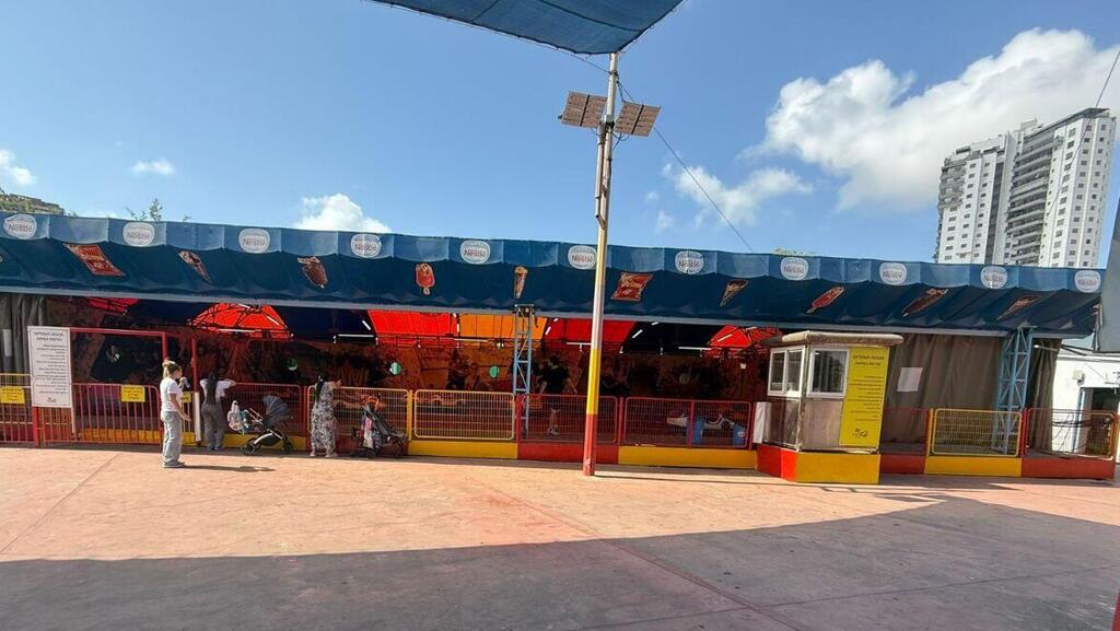 מתחם המכוניות המתנגשות ב"לונה חי פארק" בקריית מוצקין 