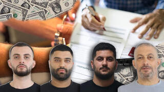 ארבעת החשודים בעוקץ קבלת ההלוואות