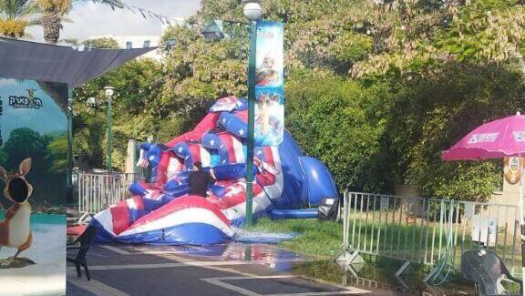 ילד בן 10 התחשמל בלונה פארק בחי פארק בקריית מוצקין