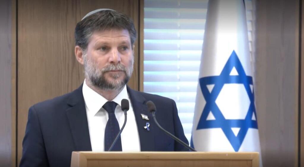 הצהרה לתקשורת של שר האוצר בצלאל סמוטריץ'