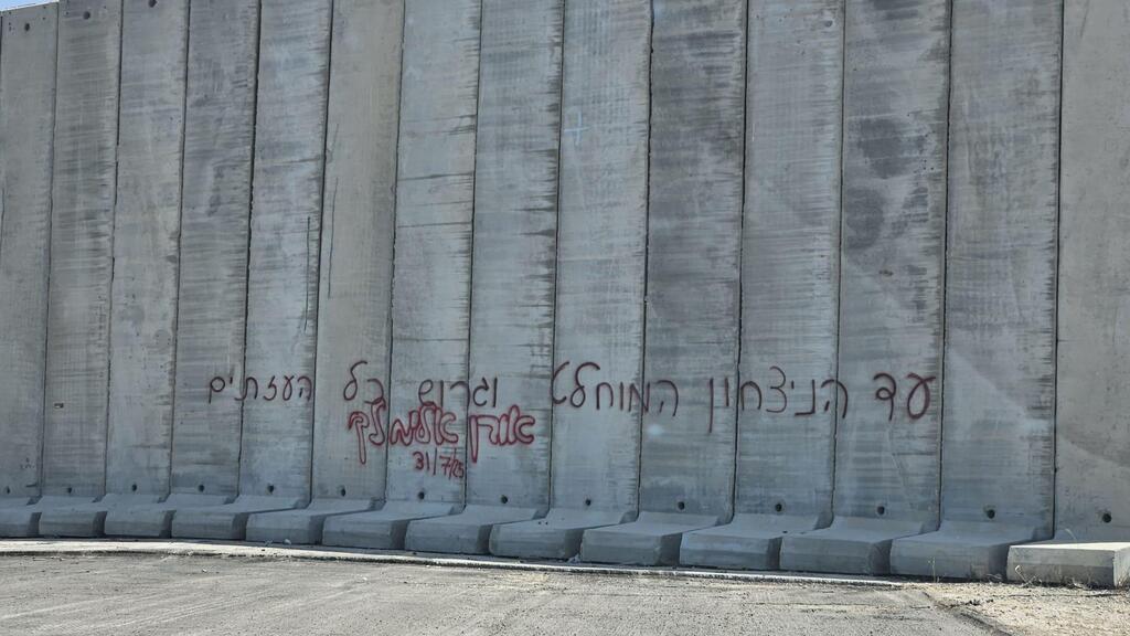 יואב זיתון בעיר זיתון