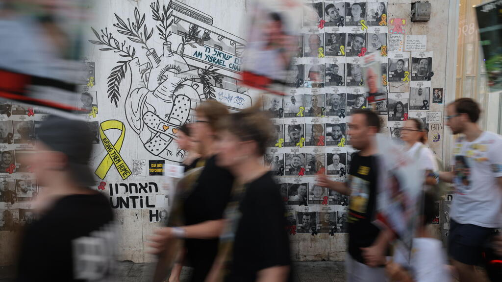 צעדה בקריאה לשחרורם של גלי וזיוי בתל אביב