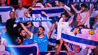 אוהדי נבחרת ישראל