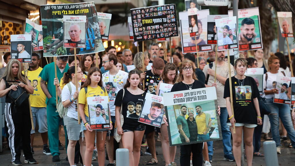 צעדה בקריאה לשחרורם של גלי וזיוי בתל אביב