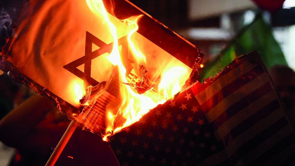 הפגנה אנטי ישראלית בברזיל