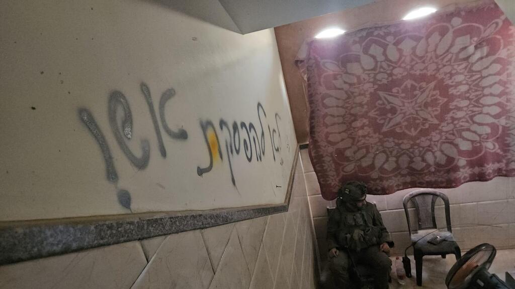 יואב זיתון בעיר זיתון