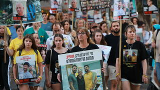 צעדה בקריאה לשחרורם של גלי וזיוי בתל אביב