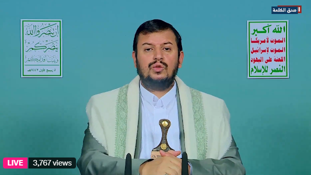 Houthi leader Abdul-Malik Badreddin al-Houthi עבד אל-מלכ בדר א-דין אל-חות'י מנהיג החות'ים בתימן