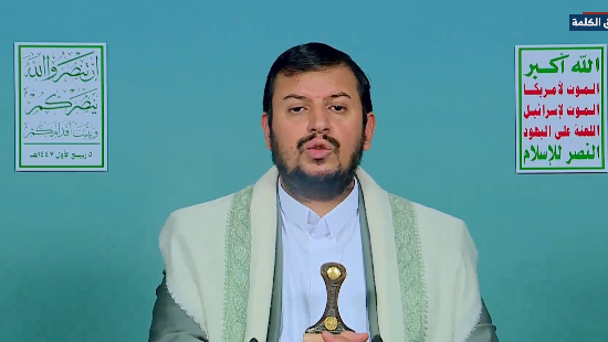 Houthi leader Abdul Malik al-Houthi עבד אל-מלכ בדר א-דין אל-חות'י מנהיג החות'ים בתימן