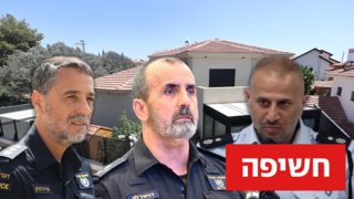 ביתו הפרטי של המפכ"ל בזיכרון יעקב