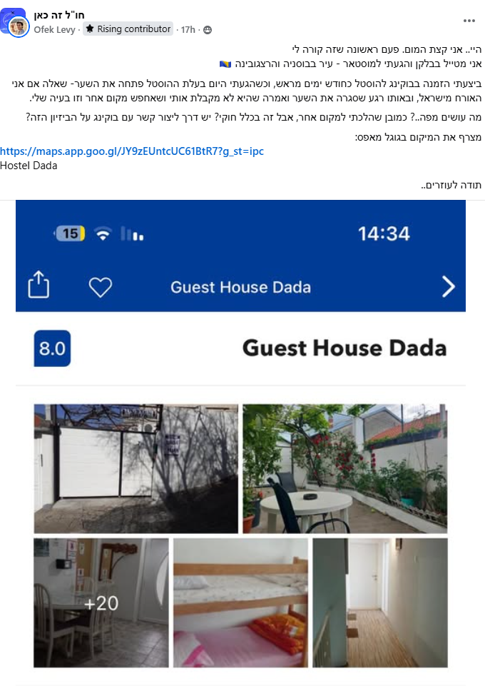 פוסט בנושא שפרסם אופק לוי בקבוצת "חו"ל זה כאן" 