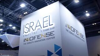 תערוכת נשק בלונדון