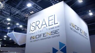 תערוכת נשק בלונדון