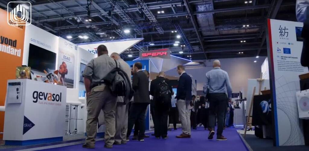 תערוכת נשק בלונדון