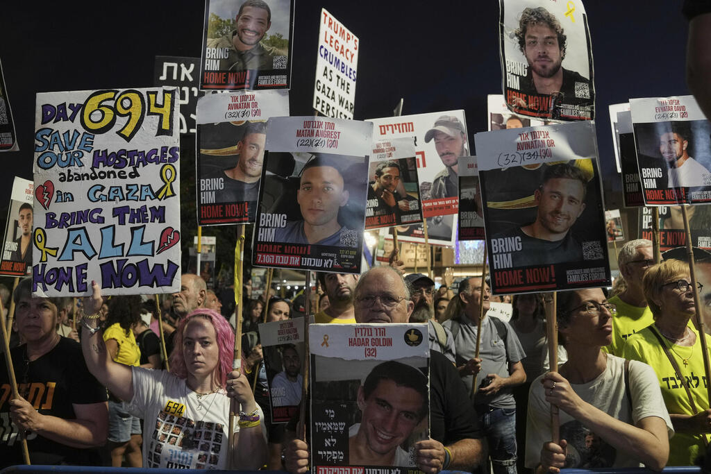 עצרת בכיכר החטופים בתל אביב