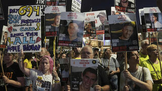 עצרת בכיכר החטופים בתל אביב