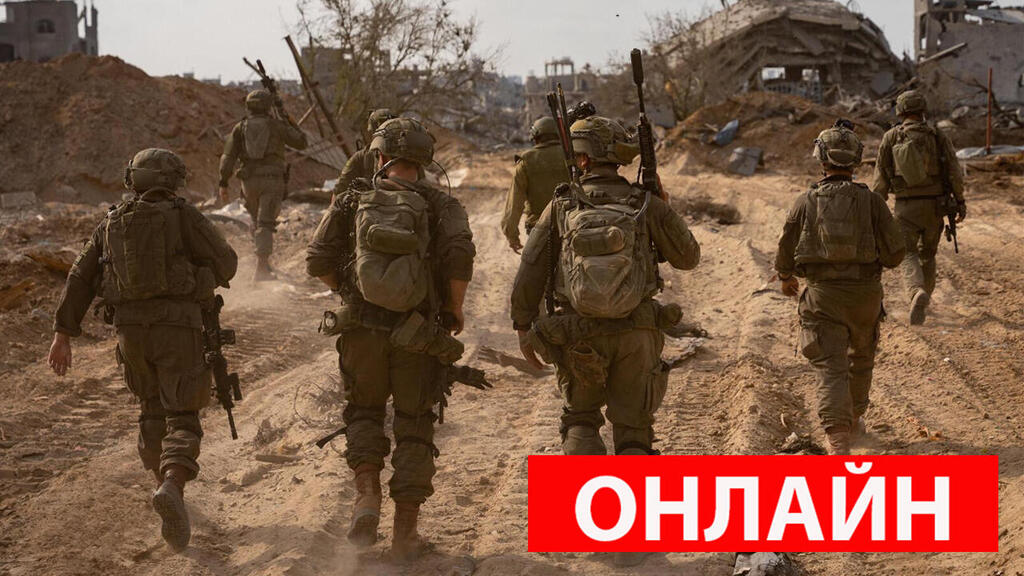 Бойцы ЦАХАЛа в секторе Газы (Фото: пресс-служба ЦАХАЛа) ЦАХАЛ в Газе