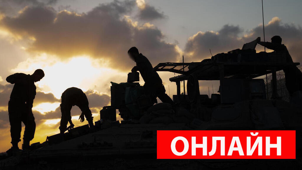 ЦАХАЛ в Газе