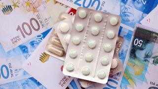 תקציב סל התרופות