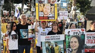 הפגנת משפחות החטופים והציבור מול ישיבת הקבינט