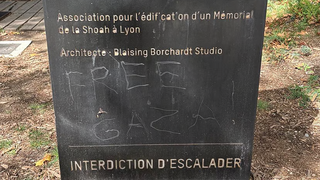 הכתובת על האנדרטה לזכר קורבנות השואה