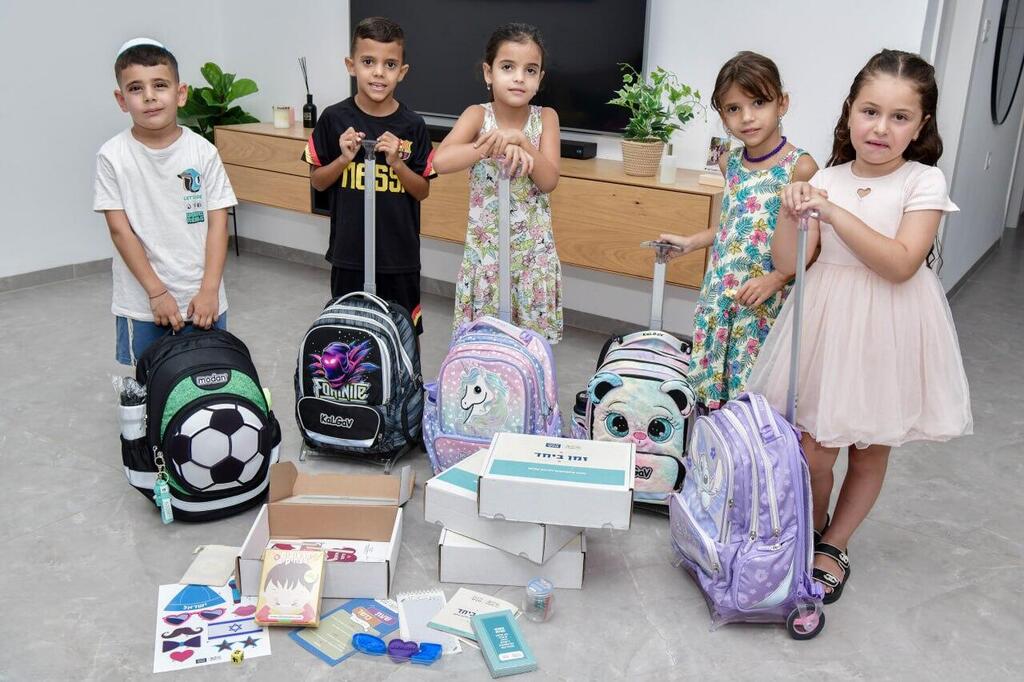 ילדים מפונים משלומי עולים לכיתה א'