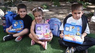 משפחת בן חמו