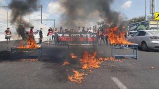 שורפים שולחנות כיתה וחוסמים את איילון צפון