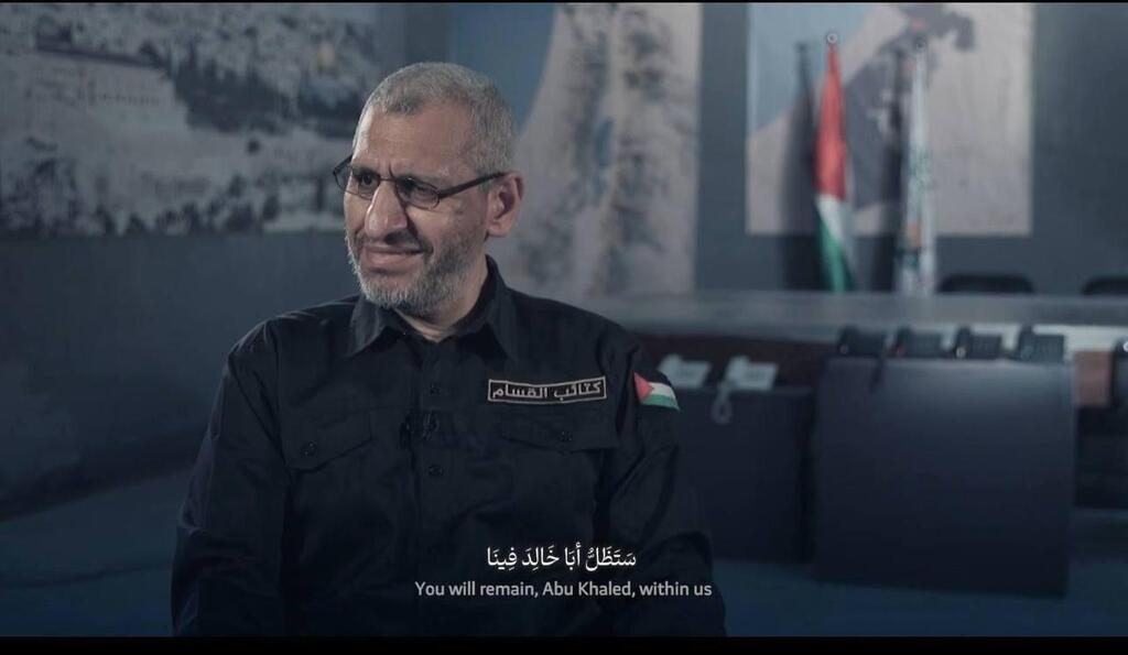 תיעודים חדשים של מוחמד דף