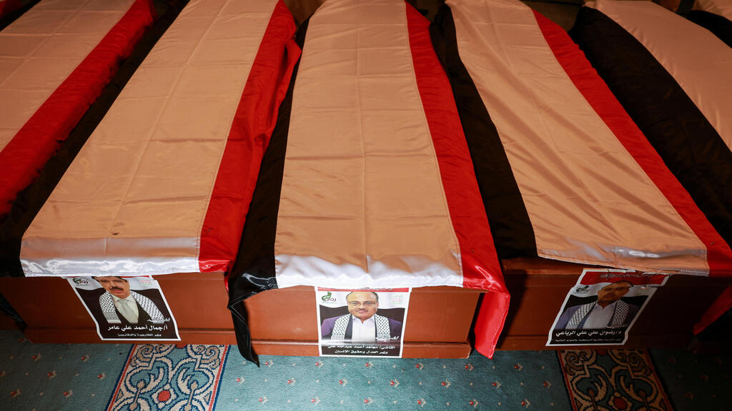 הלוויה ב צנעא תימן של בכירים ב ממשלת ה חות'ים שחוסלו על ידי ישראל