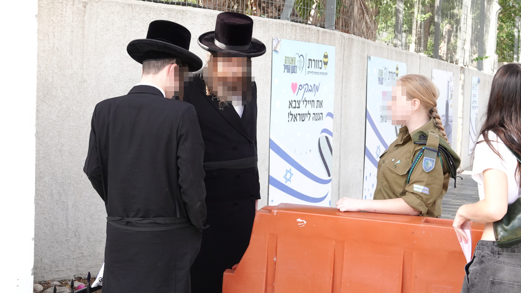 גיוס חרדים ליחידת חשמונאים, תל השומר