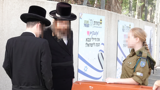 גיוס חרדים ליחידת חשמונאים, תל השומר