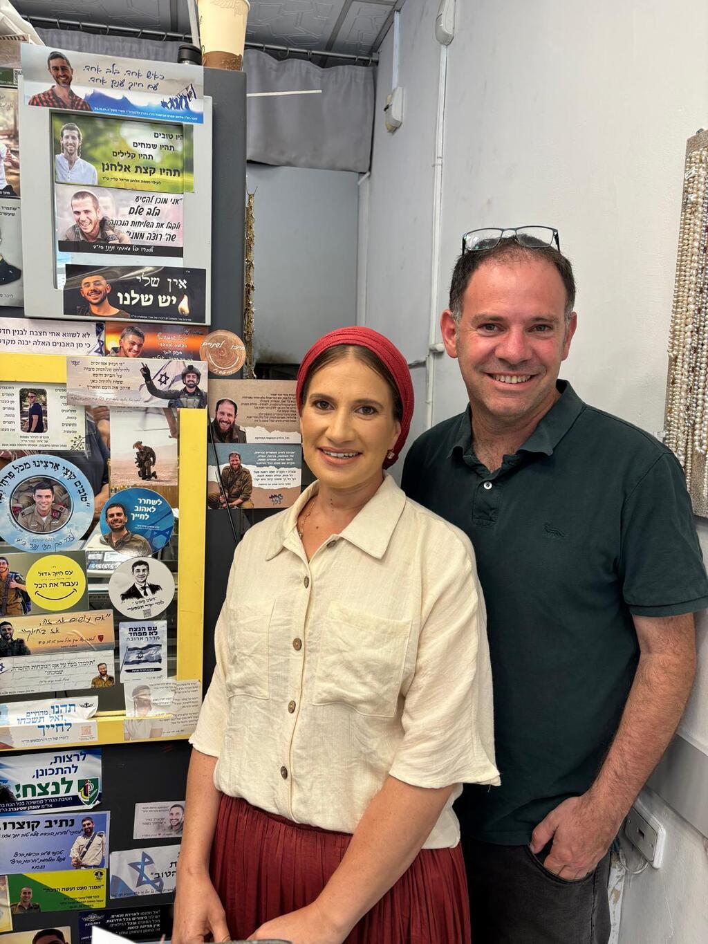 Rachel Goldbreg with fer fiancé, Aminadav Rotenberg. "There werent' negative reactions" רחל גולדברג לצד עמינדב רוטנברג