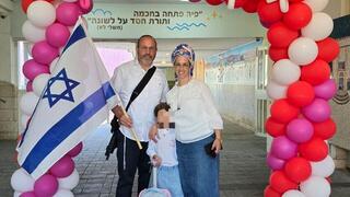 אחות החטוף אוריה מור התחילה כיתה א' בלעדיו