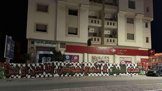 פעילות התנועה מול סניף של קרפור