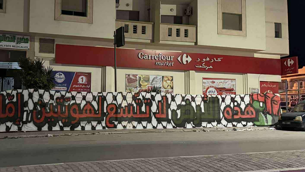 פעילות התנועה מול סניף של קרפור