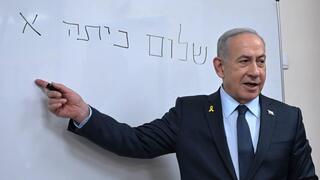 ראש הממשלה בנימין נתניהו מבקר בבית הספר ״בגין״ בנוף הגליל