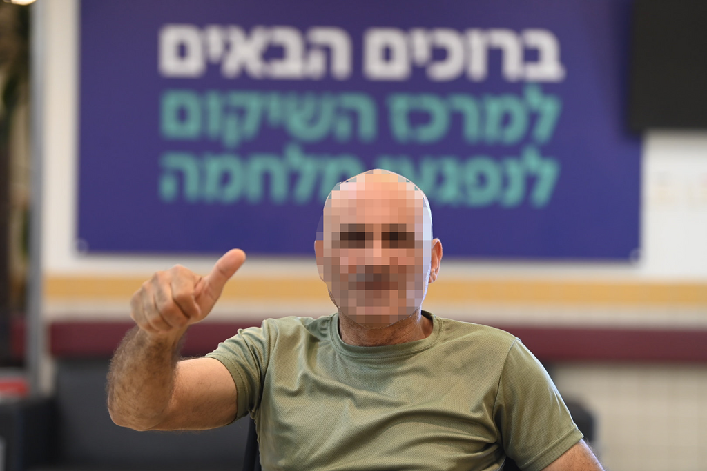 הגשש רנ"ג ת' נפצע בפתח מנהרת תופת ברצועת עזה במהלך השיקום בבית החולים שיבא