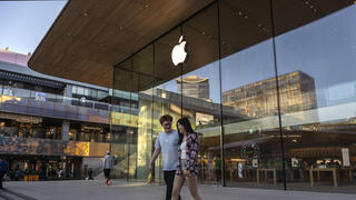 חנות של אפל במרכז מסחרי בביג'ין