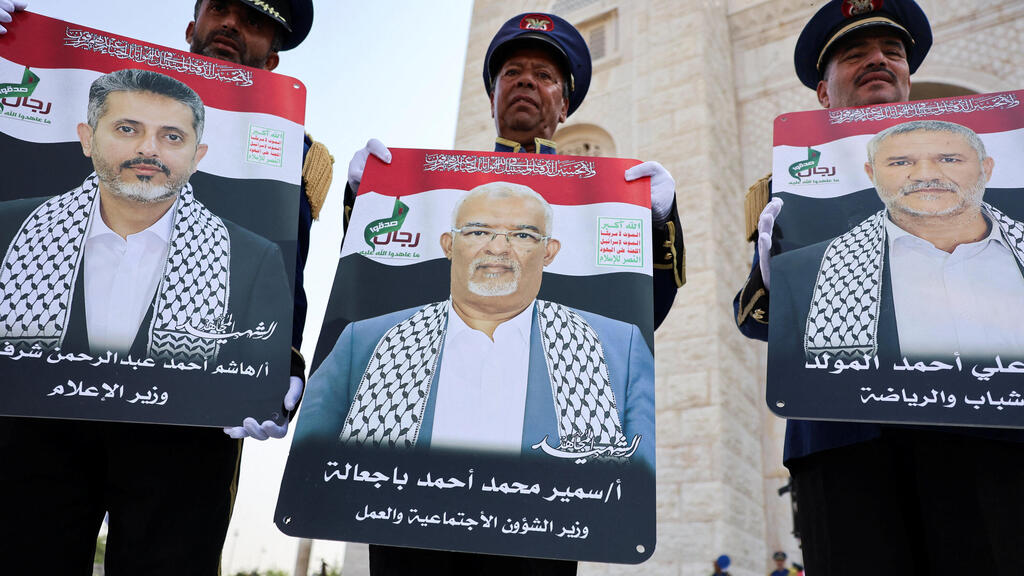 הכנות ל הלוויה ב צנעא תימן של בכירים ב ממשלת ה חות'ים שחוסלו על ידי ישראל