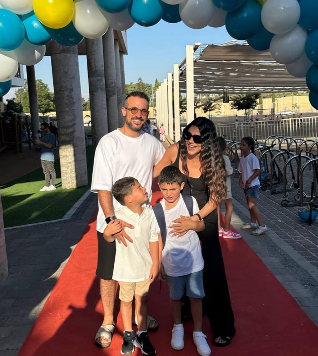 חזרה ללימודים
