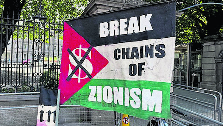 שלט מחאה בדבלין