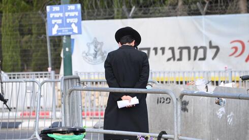 הפגנת חרדים מול לשכת הגיוס, תל השומר