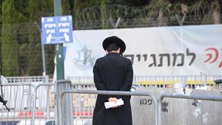 הפגנת חרדים מול לשכת הגיוס, תל השומר