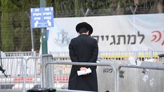 הפגנת חרדים מול לשכת הגיוס, תל השומר