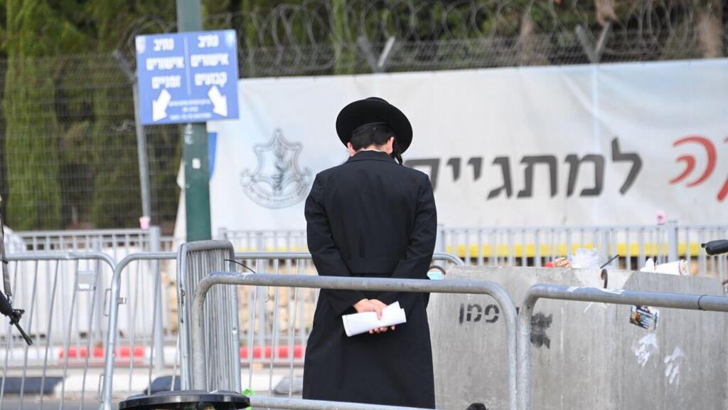 הפגנת חרדים מול לשכת הגיוס, תל השומר