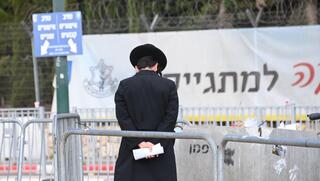 "מזעזע": הזינוק במספר המשתמטים, והעלייה שצפויה