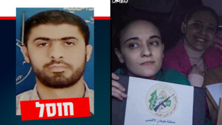 שחרור החטופות בסרטון שחמאס הפיץ,  המחבל חאזם עוני נעים שחוסל